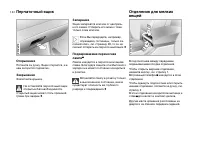 Страница 126