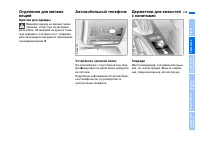 Страница 127