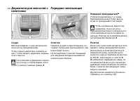 Страница 128