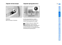 Страница 129