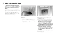 Страница 130