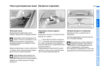 Страница 131