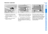 Страница 133