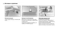 Страница 134