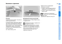 Страница 135