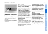 Страница 139