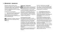 Страница 140