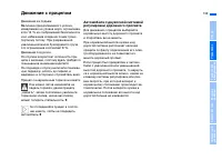 Страница 141