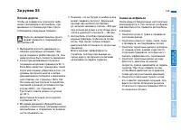 Страница 145