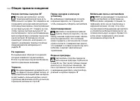 Страница 146