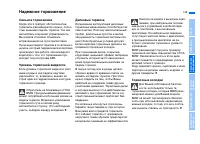 Страница 147