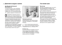 Страница 148