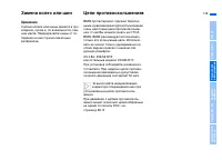 Страница 151