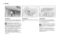 Страница 152