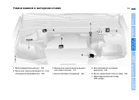 Страница 153
