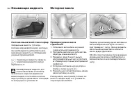 Страница 154