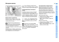 Страница 155