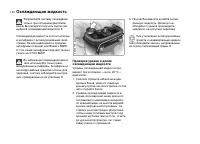 Страница 156