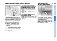 Страница 159