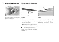 Страница 164