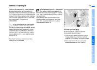 Страница 165