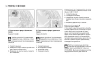 Страница 166