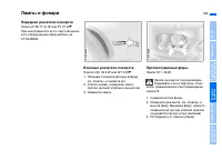 Страница 167