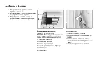 Страница 168