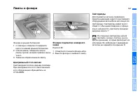 Страница 169