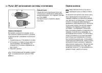 Страница 170