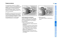Страница 171