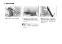 Страница 174