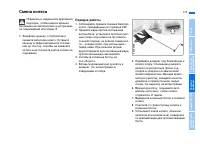 Страница 175