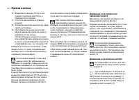 Страница 176