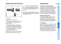 Страница 177