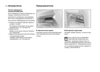 Страница 178