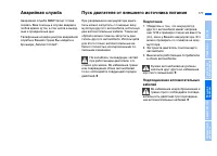 Страница 179