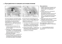 Страница 180