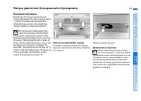 Страница 181