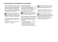 Страница 182