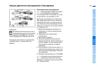 Страница 183
