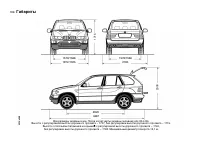 Страница 188