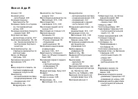 Страница 196