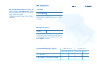 Страница 211