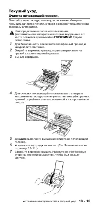 Страница 101