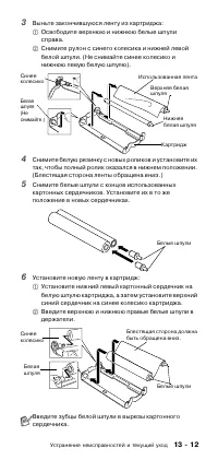 Страница 103