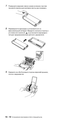 Страница 104