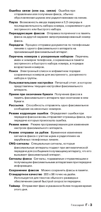 Страница 107