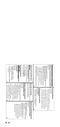 Страница 116