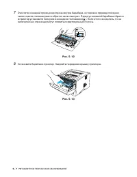 Страница 100